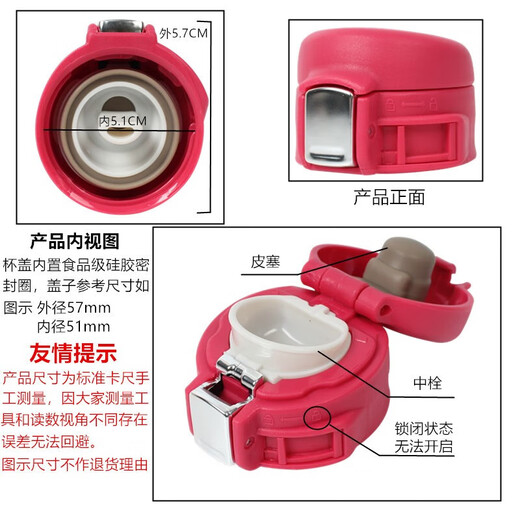 Fuguang WFZ1013-480 утечка выпрыгиваемой крышки с заклинанием с пряжкой Thermos Universal FZ1049 Cup Cup Cup Accessories Light Pink 1
