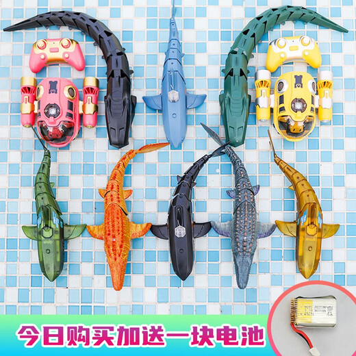Oncle Cicada oncle Simulate Control Control Shark Children's Toy Trevote Controly Boat peut être lancé dans l'eau, le jeu extérieur à moteur à moteur pulvérisé à la mosasaure à quatre pièces Black Shark Luxury Four-électrique à quatre pièces La durée de vie de la batterie est d'environ 120