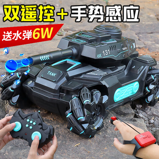 HGQ British brand remote control car with shooting gesture sensor tank children's toy boy birthday gift medium size - black and green official standard