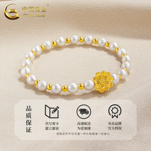 CHINA GOLD Freshwater Pearl Bracelet Women's Gold Lotus Pearl Transfer Bead Bracelet Christmas Practical Birthday Gift for Mom Jingsuda Gold Lotus Pearl Bracelet 6-7mm About 1.2g