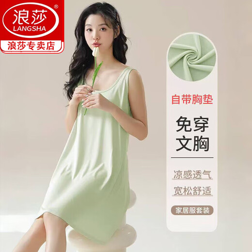 Langsha Nightgown avec coussinet de poitrine de coton pur intégré des vêtements pour femmes avec des jupes de gilet pour femmes portant un pyjama pour les femmes 2025 Nouveau été [Nightskirt] vert clair 11975 avec pavé m adapté au poids 80-100 Jin [Jin est égal à 0,5 kg]