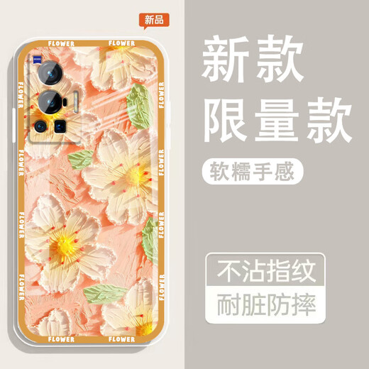 怡亨适用vivoX70pro手机壳镜头全包新款透明硅胶软壳春日花园防摔气囊男女保护套亲肤手感拒绝单调 ou1365绿蕊兔趣 VIVOX70PRO【单壳】