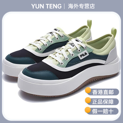 FILA JELLYFISH Casual Comfort Low Top Canvas Shoes Men's Black and Green Versatile Fashionable and Wear-resistant Casual Black and Green 41
