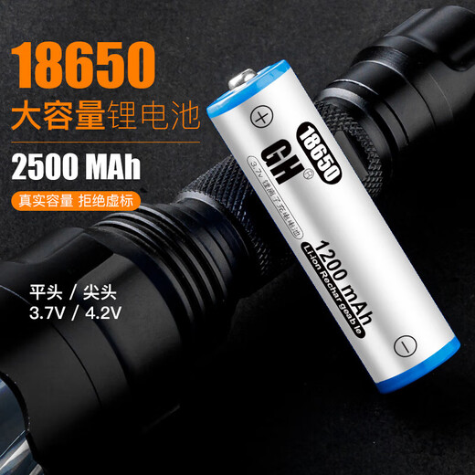 [18650 Lithium -Batterie] wiederaufladbare große Kapazität mit 3,7 -V -Batterieladegerät Lenker Starke leichte Taschenlampe 4,2 V Spezierte positive Elektrode 13800 (1 Abschnittspaket)