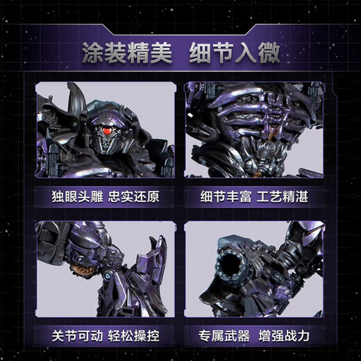 变形金刚（TRANSFORMERS）儿童男孩玩具车模型手办礼物工作室系列领袖级电影3震荡波G0483