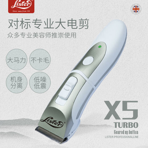 Lister dog shaver shaving machine pet shop special electric clipper electric clipper large dog teddy shaving dog hair X5 body with 3mm+6mm hair retaining head