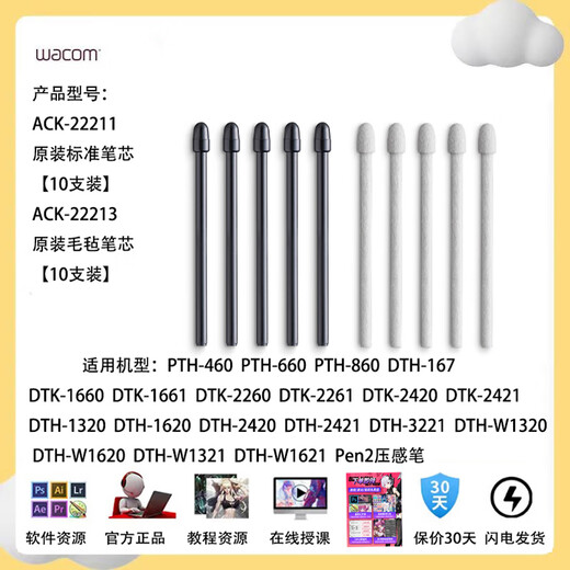 Wacom yingtuo PTH660 Учебная плата CTL472 672 6100 4100 Xindi DTK1661 Пополните ACK22211.