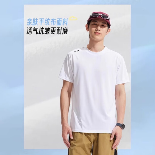 李宁速干短袖t恤男士夏季跑步健身运动衣速干衣透气冰丝体恤训练上衣