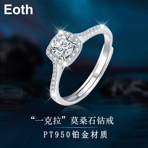 EothPT950 platinum one carat moissanite diamond ring for women seeking marriage. Platinum Valentine's Day birthday gift for girlfriend PT950 platinum moissanite ring + certificate