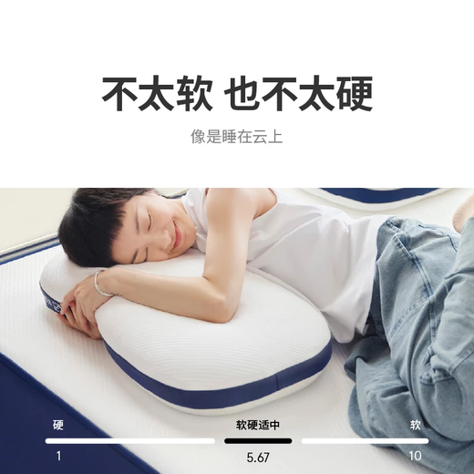 Blue Box [Group Buy] Z1 Classic Hot Memory Foam Spring Mattress 1.82m Five-Star Hotel Double Mattress Home Use Z1 [Soft and Hardness] 1350mm*2000mm