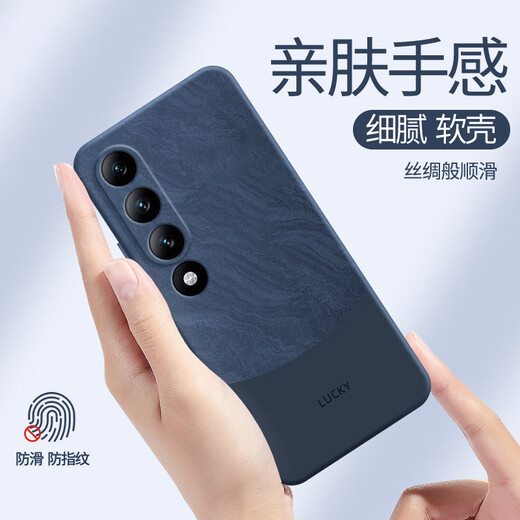 慕多适用魅族20infinity手机壳镜头全包防摔meizu20无界版inf液态M392Q新款简约硅胶软壳 【暗夜绿-A753流沙】贈全屏膜 魅族 20 INFINITY