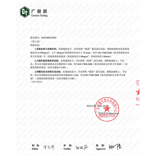 Xinfei (Frestec) integrated sink dishwasher, nano-titanium-plated hand-made vegetable basin, sink disinfection cabinet integrated household stainless steel integrated washing center with optional ultrasonic fruit and vegetable cleaning 90 size sink disinfection cabinet integrated - 130 liters