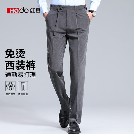 
Red beans without ironing and anti-wrinkle trousers for men's business straight-leg casual pants for men's pants for formal suit trousers commuting work pants