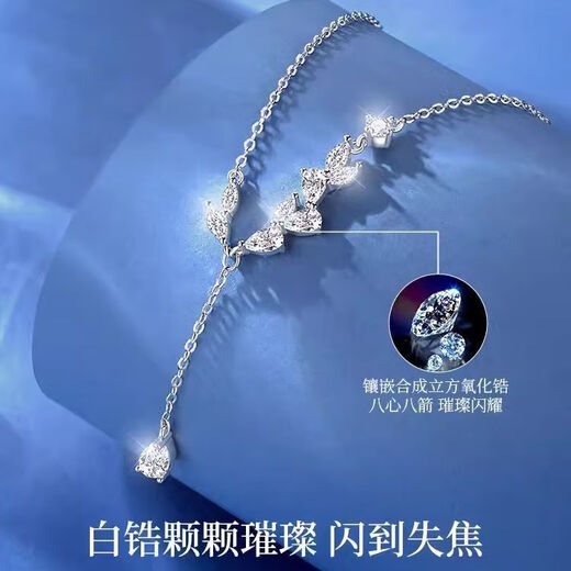 MZMZ platinum necklace women's pt950 platinum fashion trend new clavicle chain Double Eleven birthday gift for girlfriend local warehouse next day delivery/light luxury wheat spike peace necklace