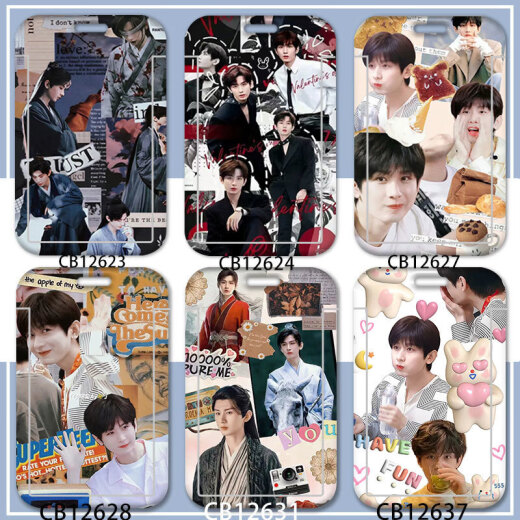 京佐（JINGZUO）李相夷周边Q版学生卡套滑盖卡饭卡校园卡厂牌水卡保护套滑盖成毅 找不到图片选此项-发编号给客服备注 卡套+长挂绳