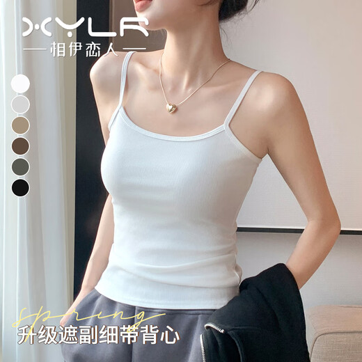 相伊恋人吊带背心女2025年夏季新款外穿辣妹装薄款抹胸无袖修身内搭打底衫 白色 均码 【适合80-145斤】