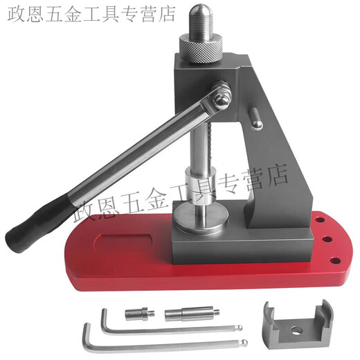 溥畔修表工具手表后盖压盖机6173压表底盖工具金属压盖器压表蒙 红色压机+模具