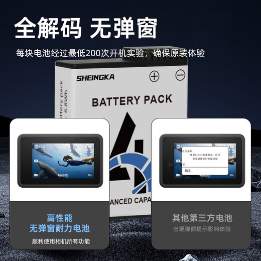 Cool Run Brother is suitable for DJI DJI Action5pro/4/3 battery long battery life, low temperature, fast charger, three-port deputy factory O Action5pro low temperature, battery *11950MA
