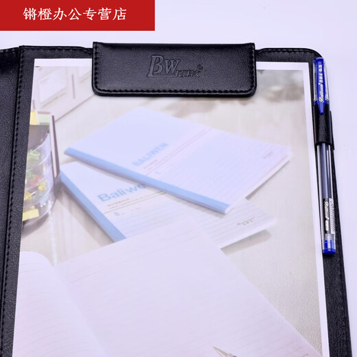 东庸堂合同夹子A4 红色PU皮 商务办公 签约夹 签字板夹 黑红色文件夹 仪式本 BL3884 带磁扣款红色