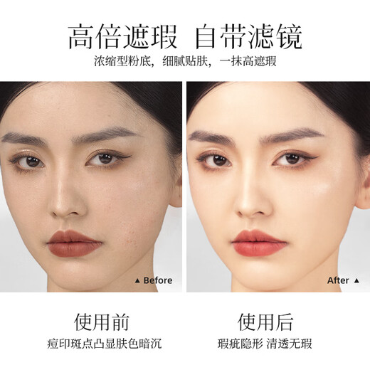 ZFC traceless foundation cream waterproof concealer covering freckles, acne marks, wet powder, makeup foundation, goddess's day gift A03 (yellow and natural color)