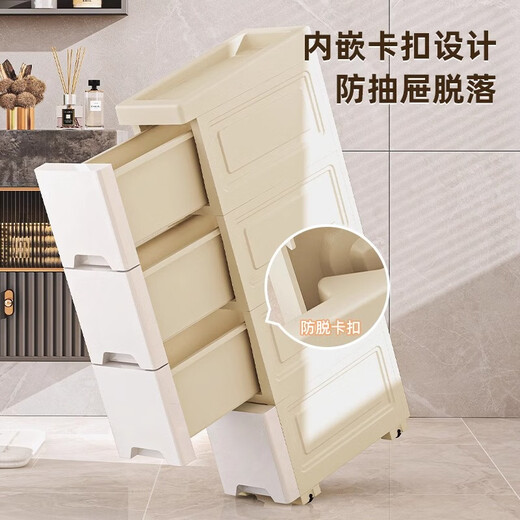 Nafenai 14/18 sandwich cabinet drawer-type storage cabinet toilet kitchen storage rack plastic gap narrow cabinet organizing storage cabinet 14cm glacier white multi-grid multi-size 4 layers