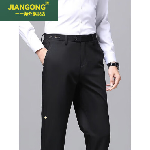 JIANGONG高奢2025年春季新款高端商务西装裤宽松直筒长裤子男潮休闲裤男士 9896藏青 30 推荐[116-120斤]