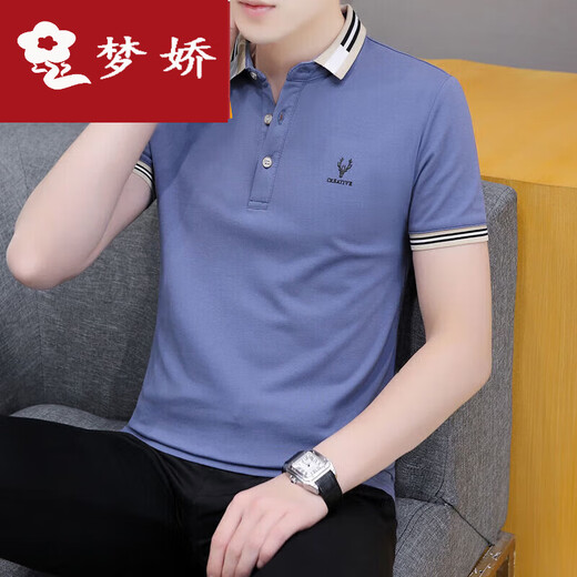 Mengjiao men's t-shirt new short-sleeved business top high-end men's lapel half-sleeved ins t-shirt trendy fashion Polo. White Q679 L business fashion