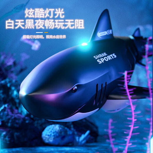 
Remote control water spray shark waterproof rechargeable simulation swing high-speed submarine remote control boat children's toy gifts Manta ray-gold (simulated swimming + full set of waterproof + 360 rotating 5 Standard version 1 set of battery + spare propeller [play bad and replace new]