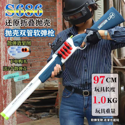 Escopeta infantil pelusa S686 Revólver Revólver de escopeta suave de juguete Toy Free Fry's Toy Gun Manual de pistola de doble tubo S686 Color 97 cm-60 Soft Shot