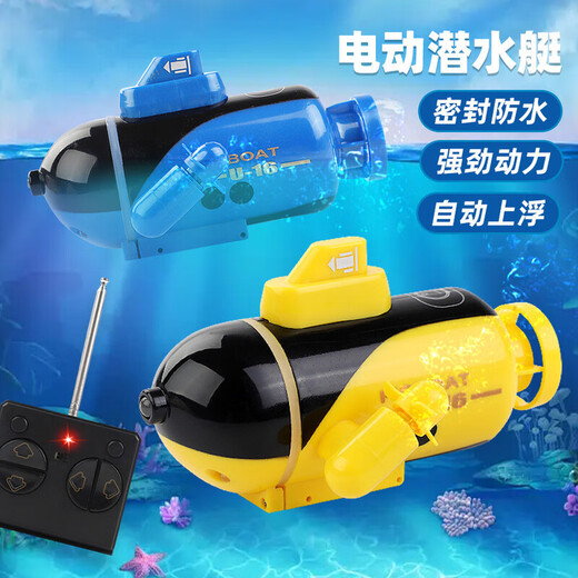 Kemeile Mini Remote Control Submarine Summer Water Playing Toys Wireless Speed Boat Racing Charging Remote Control Boat Children's Toys Yellow