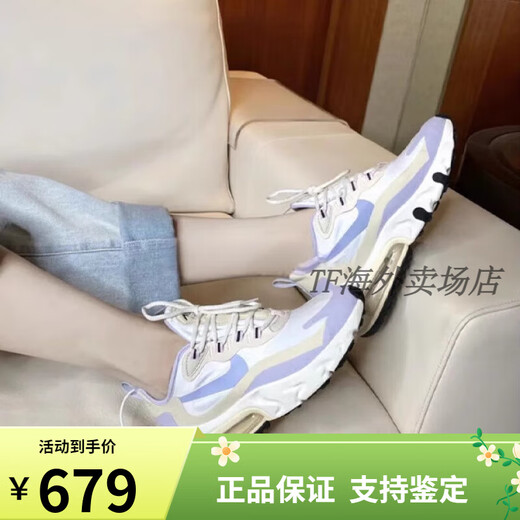 
NIKEAir Max 270 React women's air cushion running shoes CT1287-100 CI3899-002 black and white 38 slightly smaller