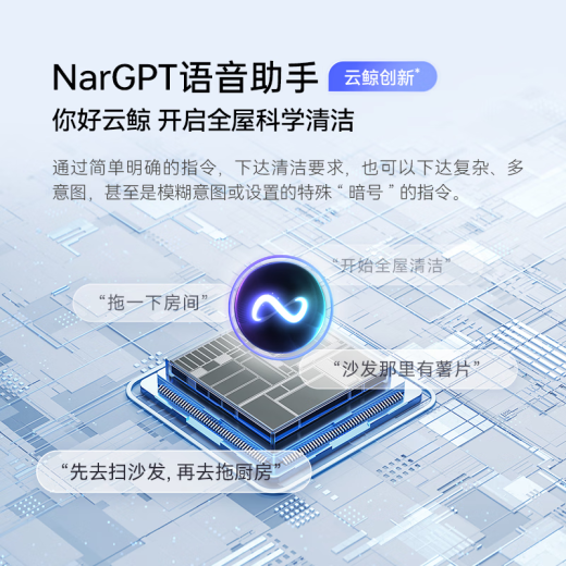 云鲸【国家补贴15%】扫地机器人J5 MAX扫拖一体自动清洗全自动拖地擦地机 机械臂仿生手毛发0缠绕 J5MAX-水箱版