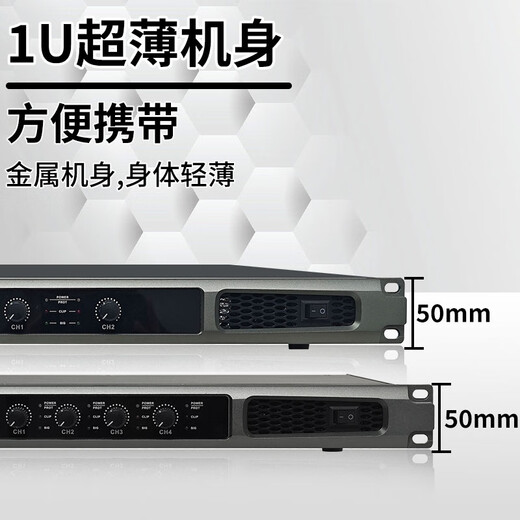 Baiya Power Digital Pure Amplificateur post-étage professionnel High Power Home KTV Conférence Room Training Home Commercial Audio Professional Amplificateur [400W * 2] DMA-400 à deux canaux DMA-400