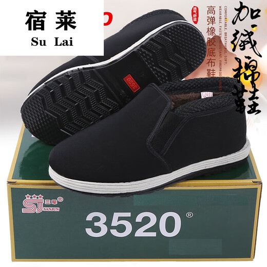 Sulai Northeast Woll Filz Baumwollschuhe Herren schwarz 78 Style Nicht rutschfeste Winter verdickte Samtstiefel Alte Peking alte Baumwollstiefel Jihua 3519 Baumwollschuhe [verdickte Wolle Filz Innensohle 37