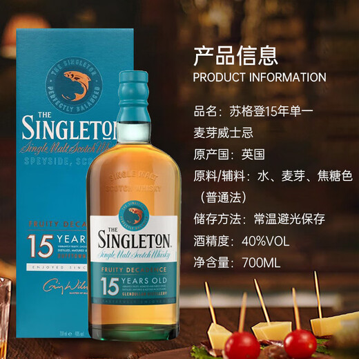 Der Singleton Glen Duran Glen Ode 18 Jahre/21 Jahre/25 Jahre/15 Jahre/12 Jahre Whiskey Singleton Duff Town 15 Jahre 700 ml Geschenkbox