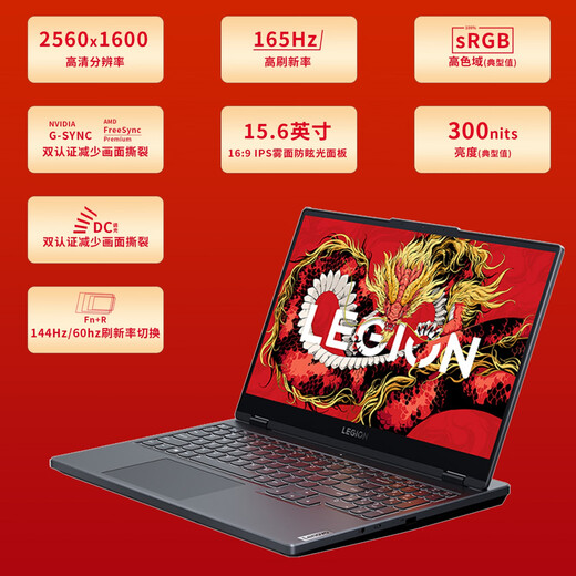 Savior Y7000P Play 3A Black Myth Wukong Game Laptop Drawing Design Student Chicken Eating Computer Y9000P Single Display 4060 Laptop R9000P/R7000P Y7000 i5-8300H-1050 16G+512G Official Standard