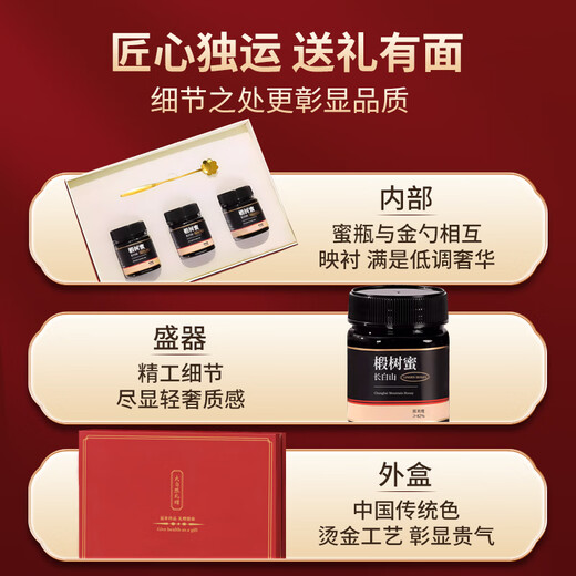 鼎芝毅阿胶糕300g+蜂蜜780g 滋补气血组合装 送妈妈长辈丈母娘的礼品 