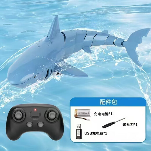 Remote control shark diving children's hammerhead shark boat toy can be launched remote control submarine model boy toy [Golden] Remote control serrated shark [Optional version] Three sets of rechargeable batteries (replaceable)