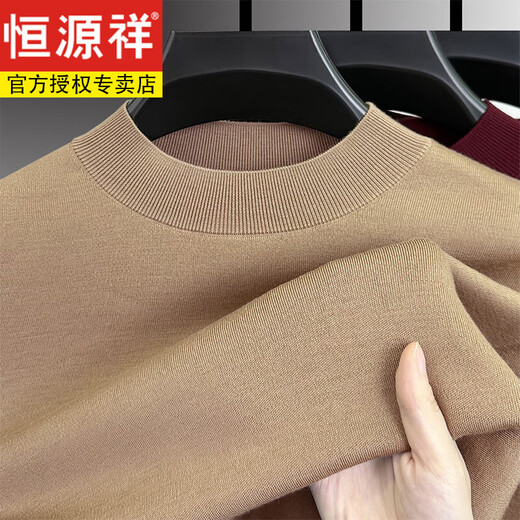 Hengyuanxiang Los hombres de lana puro de hengyuang a la máquina de lana pura de los hombres, suéter de cuello medio de otoño lavable, camisa de base tibia de lana caliente, marrón claro [100% lana] M 165