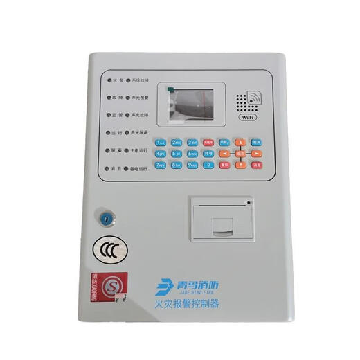 Peking University Bluebird Fire Alarm Controller JB-QB-JBF5009 Bluebird Wall-mounted host includes power supply JB-QB-JBF5009-100 points