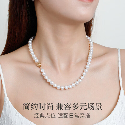 GiO Jewelry GUILD Aurora Freshwater Pearl Necklace 18K Gold Birthday Gift for Wife