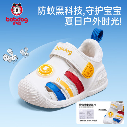 Babu Dou Baby Sandals 2025 Summer New Anti-mosquito Breathable Outdoor Shoes Soft Sole Anti-Slip Functional Shoes Baotou Children's Shoes College White Hollow Large Net 24 Inner length of the shoe 15cm, suitable for feet 14.5cm long