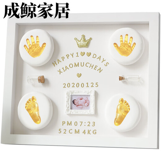 OIMG one-year-old hand, foot and footprint baby souvenir lanugo full moon hand and foot print hundred days mud photo frame full moon hand and foot print 12-inch walnut color frame snake year model available 8 months ago