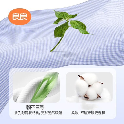 
Liangliang urine separator pads for babies can wash large size bed sheets pure cotton breathable children's overnight mattress autumn and winter children's urine separator pads double-sided grille pink 81*60cm