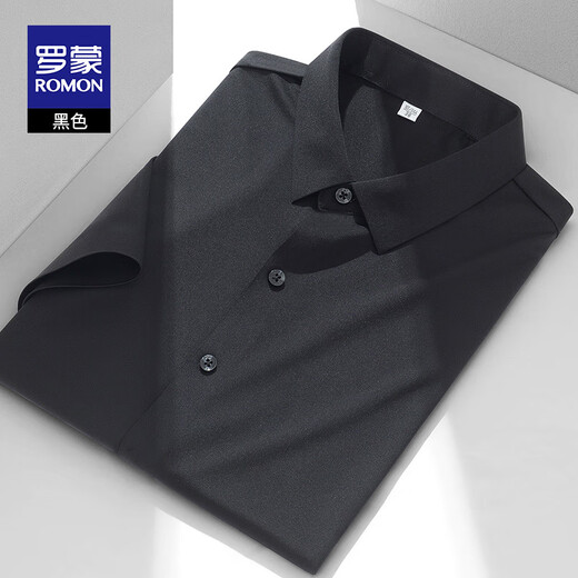 ROMON (ROMON) Camisa de seda de seda de seda de hielo sin quemado sin quemado para hombres en verano anti-jornada de color sólido de mediana edad.