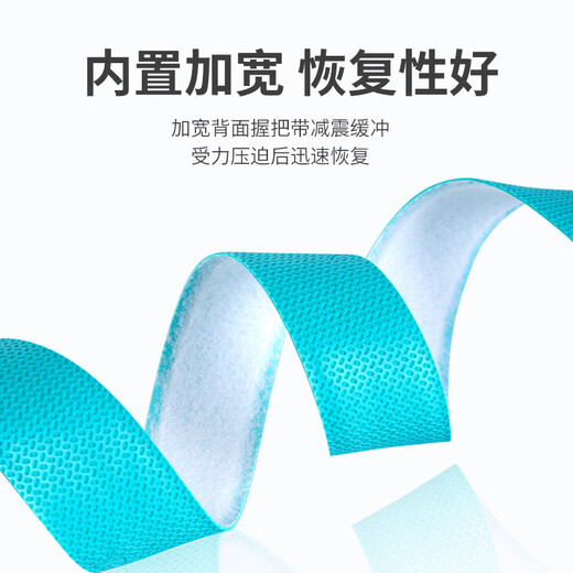 Folk artist fishing rod wrapping tape thickened and lengthened Tiffany blue 2-meter non-slip waterproof fishing rod strap sweat-absorbing handle wrapping tape