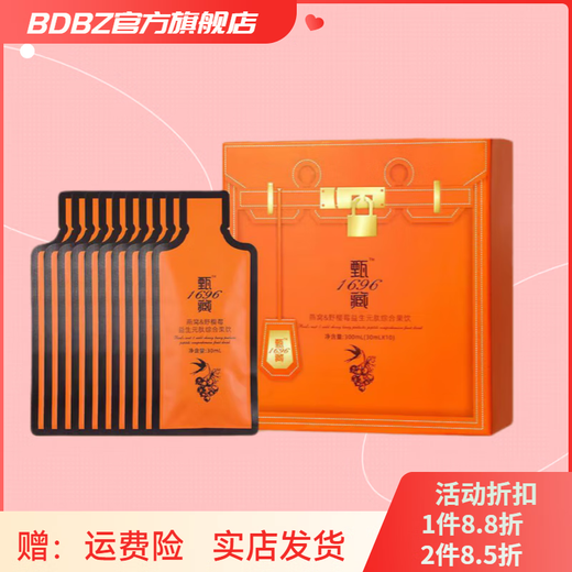 【官方店】藏大房藏1696草本倩纤秀套盒微商藏1696纤秀 老款纤秀套1盒