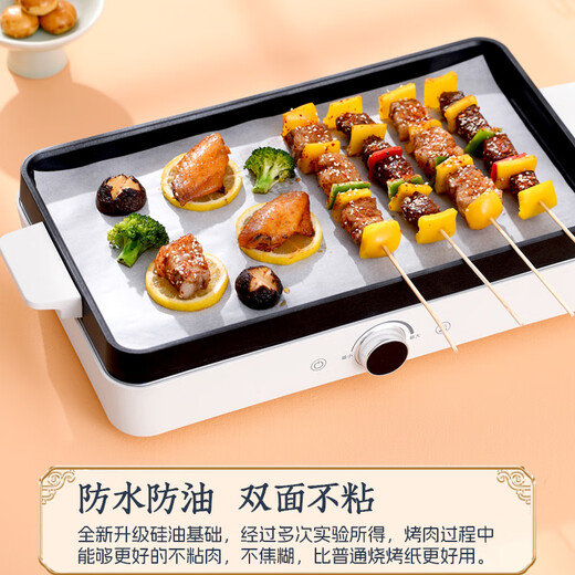 Loushang barbecue paper, oil-absorbing paper, baking paper, baking paper, barbecue paper, special paper for oven, baking paper, silicone oil paper 30x20cm*60 sheets