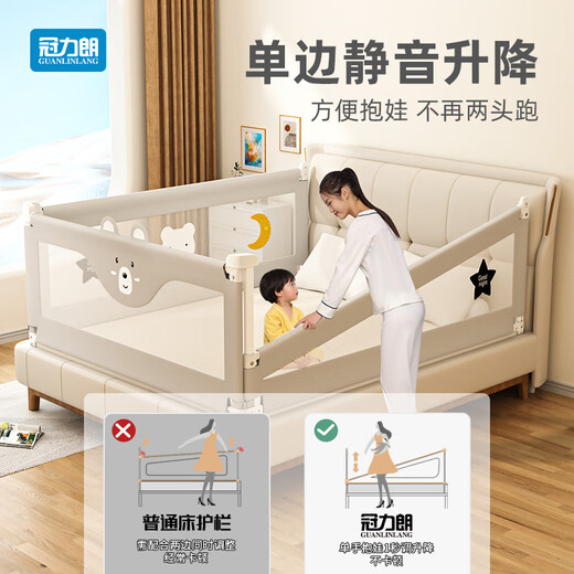 Guanlilang bed fence baby crib guardrail baby heightening anti-fall and anti-fall three-sided bedside vertical lifting fence Hanhan Bear 1 + gray star * 2 three-sided installation three-piece combination (1.8 meters + 2.0 meters + 2.0 meters)