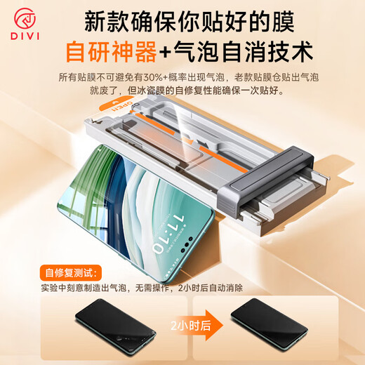 First Bathroom Ice Porcelain Film丨Compensation if damaged. Suitable for Huawei mate60pro mobile phone film full glue 60pro+/RS soft film ceramic second affixed hydrogel film high-definition anti-fall non-tempered film